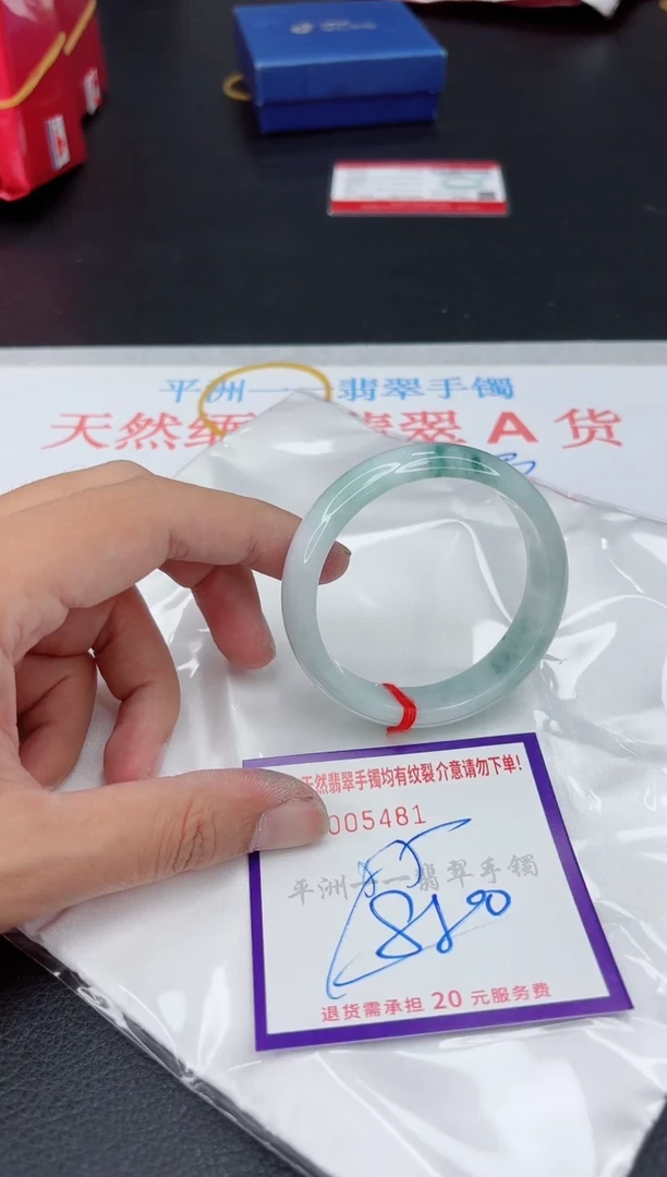 翡翠手镯未镶嵌1