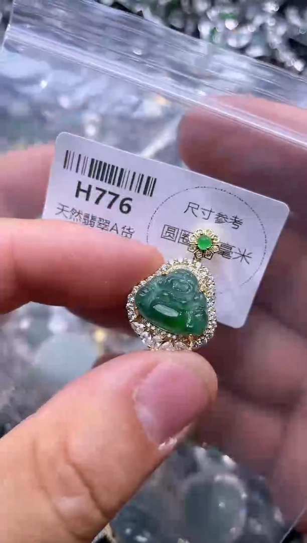 【闪购商品】翡翠颈饰未镶嵌H776吊坠