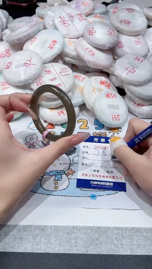 【闪购商品】玛瑙/玉髓手镯未镶嵌-457