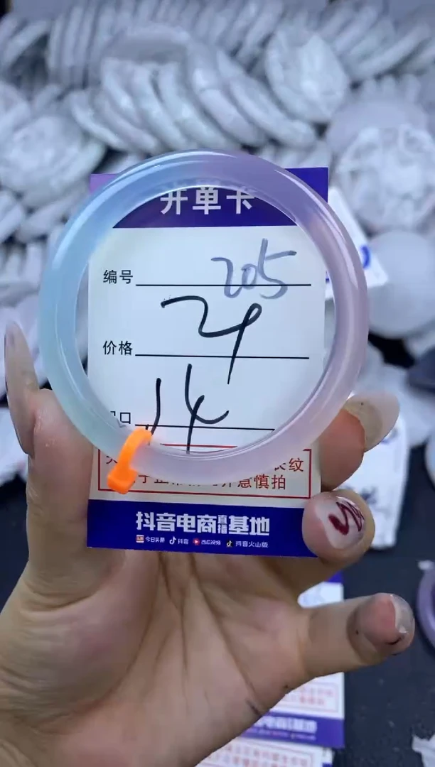 手镯玛瑙/玉髓未镶嵌205