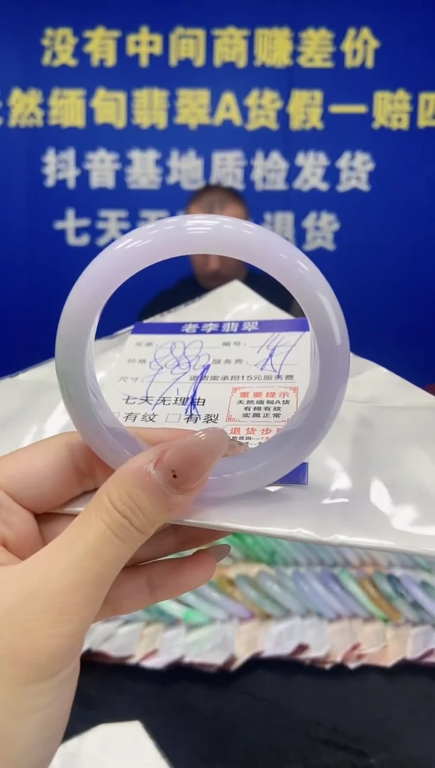 未镶嵌手镯翡翠翡翠手镯单样发一147