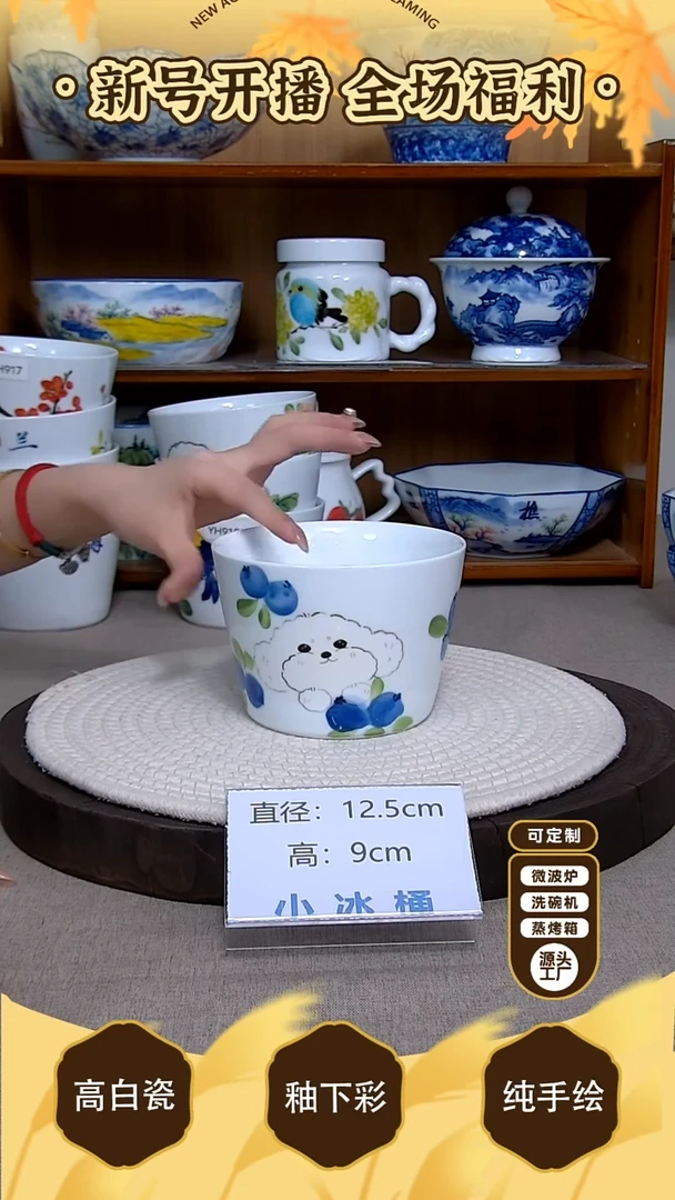 盘【陶源造】景德镇手绘釉下彩陶瓷餐具