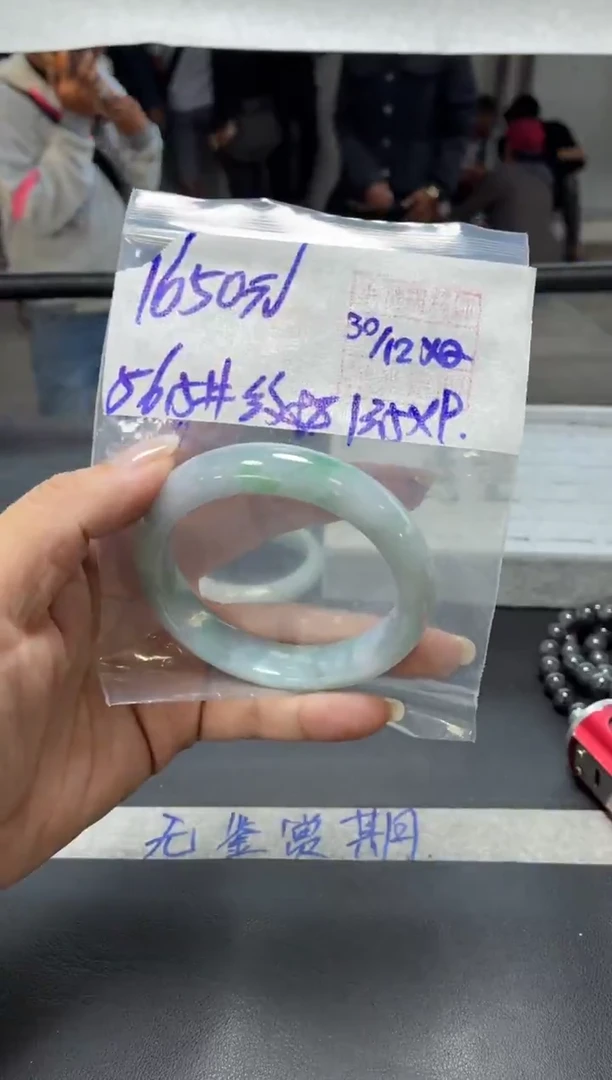 未镶嵌定制翡翠全22手镯56.5#1650元毛货需抛光