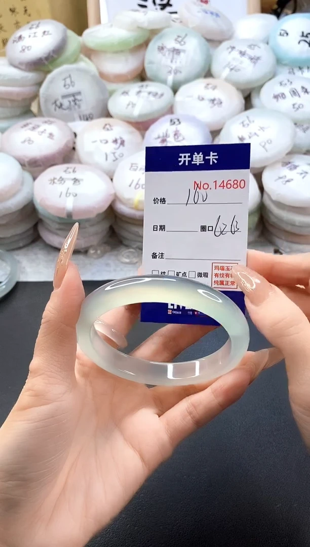 手镯玛瑙/玉髓未镶嵌14680圈口62-63