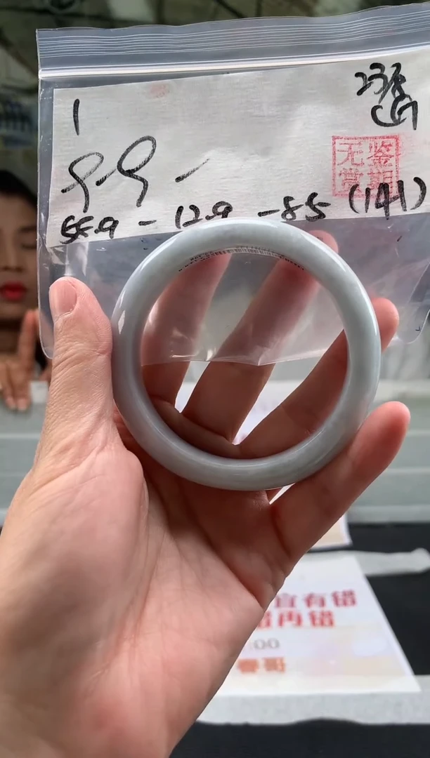 未镶嵌手镯翡翠翡翠手镯 下单联系小耳机#1