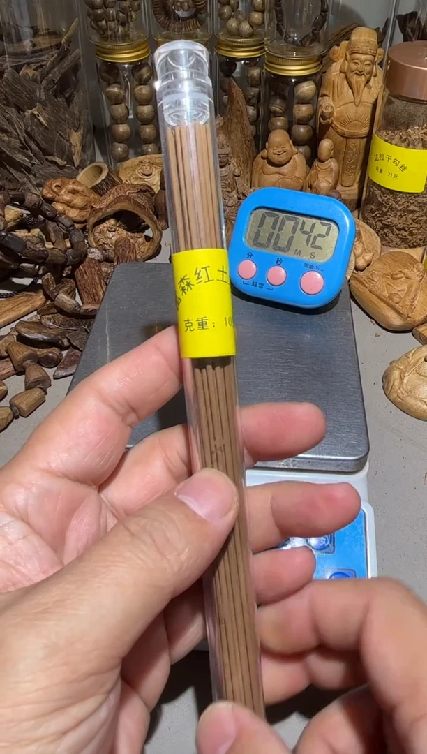 沉香沉香碎屑富森红土线香 10（克）