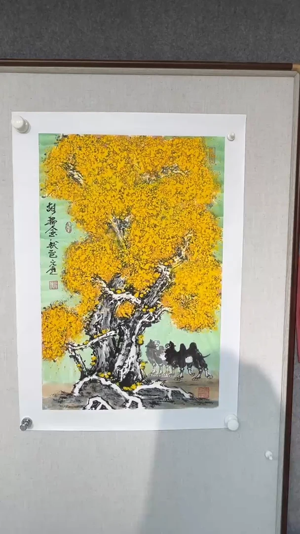 国画丁元进老师开三