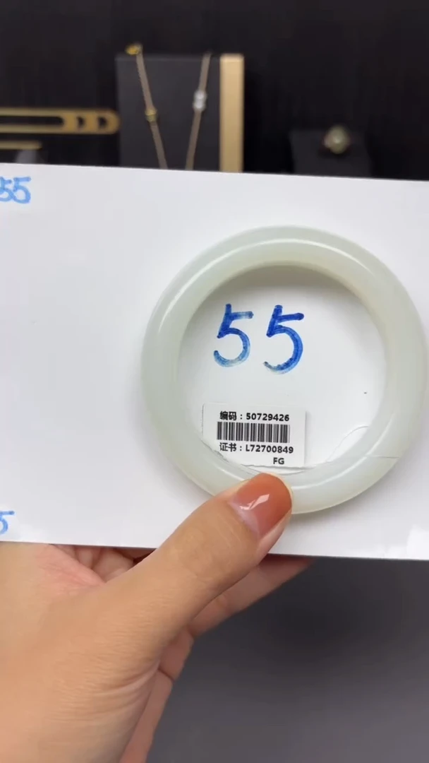 未镶嵌手镯和田玉9426