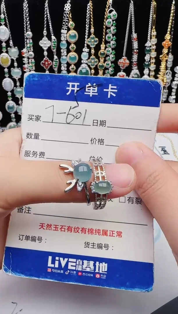 【闪购商品】翡翠戒指银S925镶嵌红星翡翠