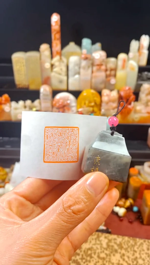 【闪购商品】老挝石印石手工篆刻《春祺夏安秋绥冬禧》