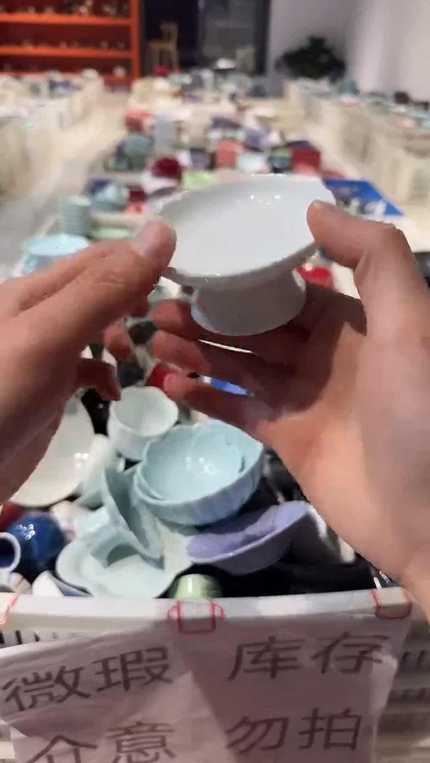 盘微瑕商品 介意勿拍