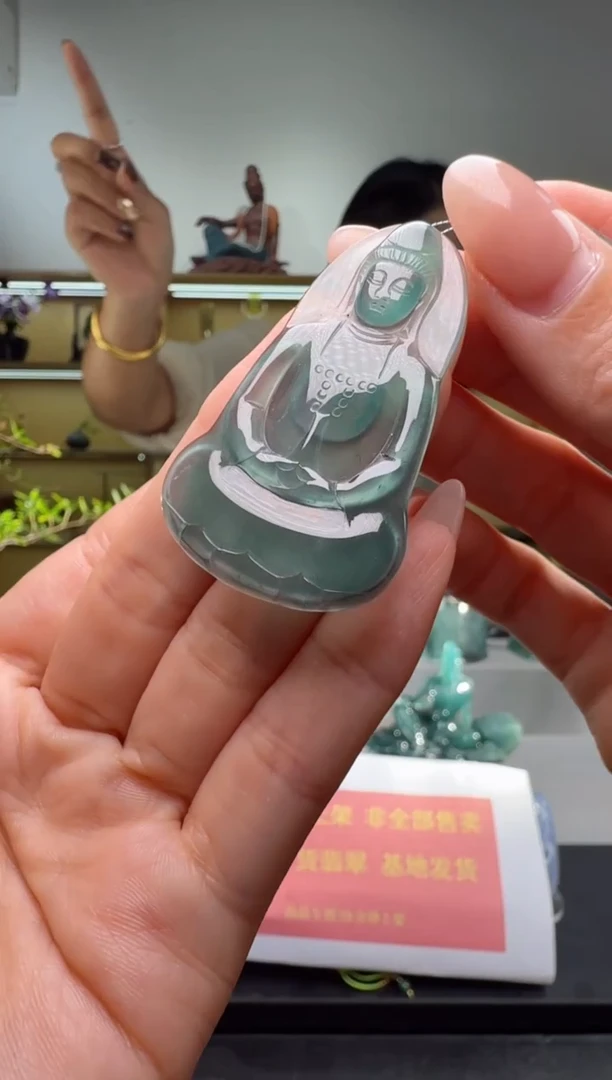 吊坠(不含链)未镶嵌翡翠观音（多样性发其一）