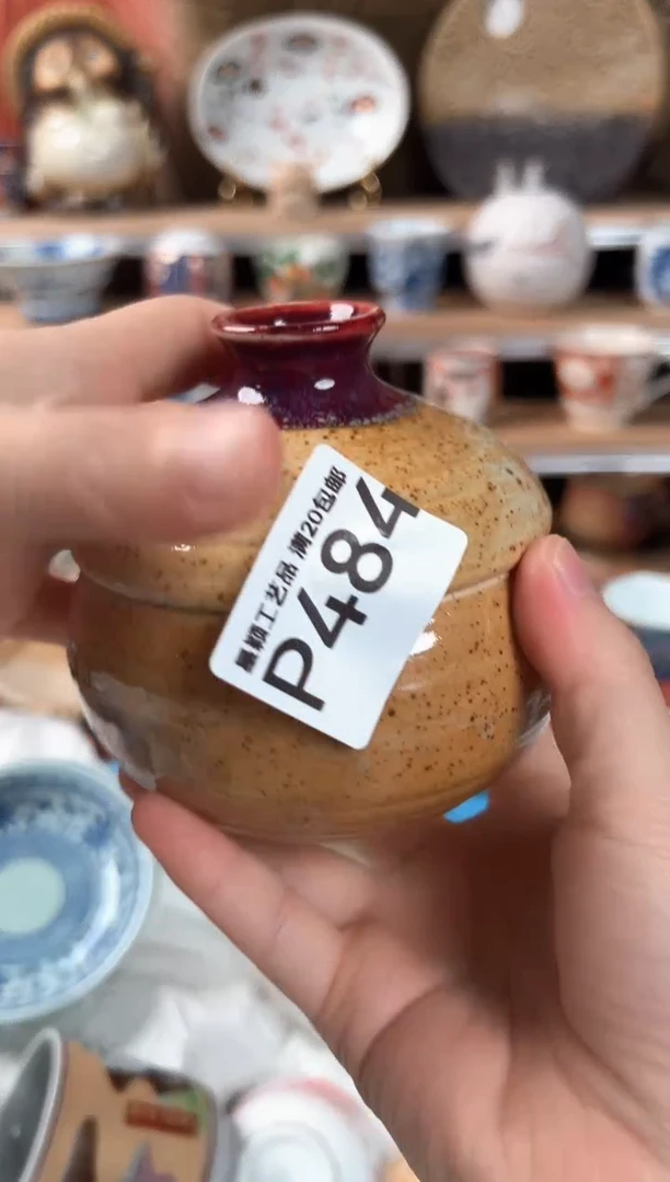瓷片千*?484P瓷器默认微瑕