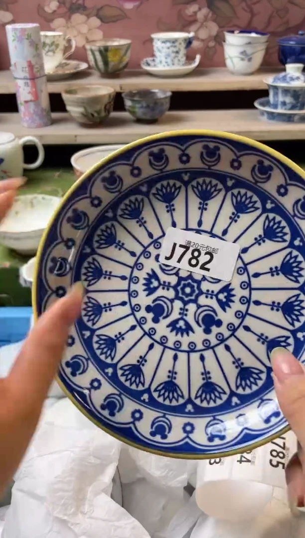 瓷片龙**轩瓷器瓷器J782