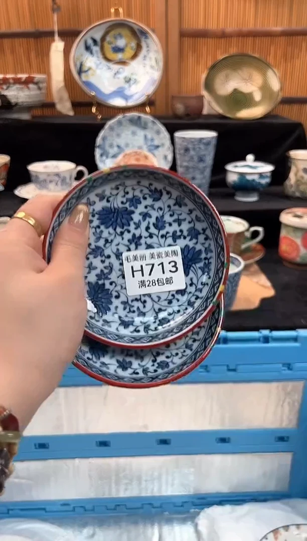 瓷片豆**宝713H茶具茶杯餐具餐具
