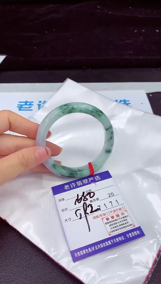 未镶嵌手镯翡翠11