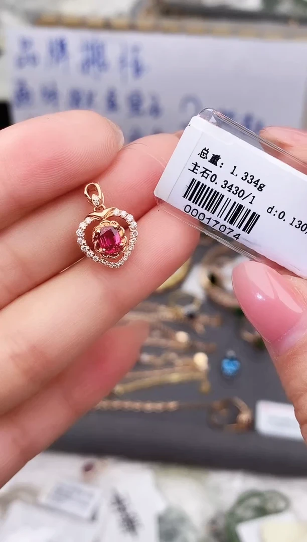 颈饰18K金镶嵌红宝石--专柜--