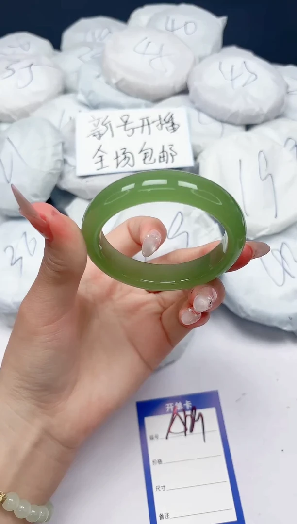 未镶嵌手镯石英质玉A129/55