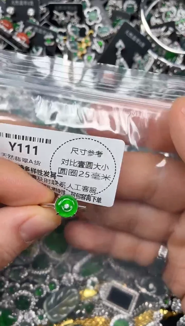 颈饰未镶嵌翡翠Y111戒指