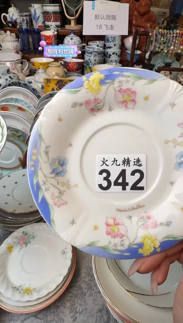 路****头路路杀人女魔头