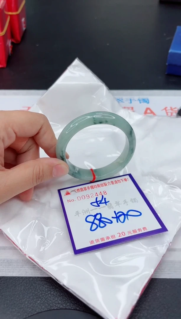 翡翠手镯未镶嵌1