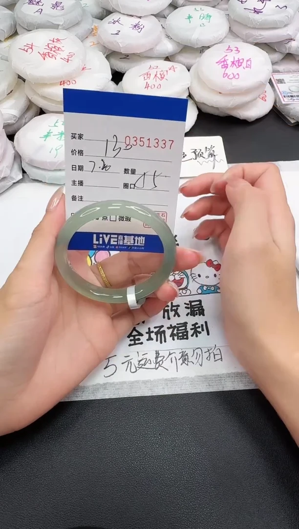 玛瑙/玉髓手镯未镶嵌1337