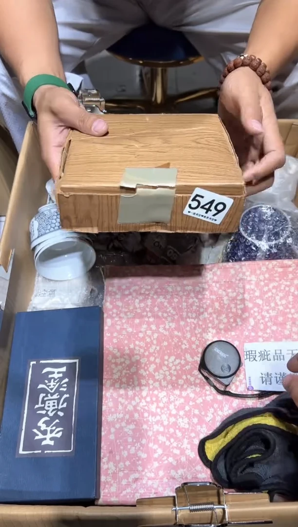 瓷片549.............