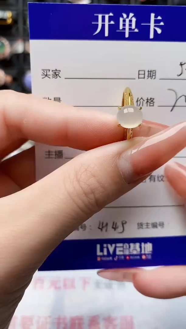 翡翠戒指银S925镶嵌4145