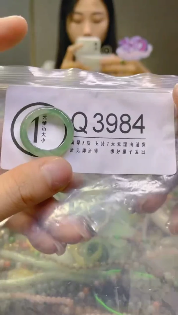 翡翠未镶嵌颈饰18.4MM/Q/翡翠A货，一件也是批发价