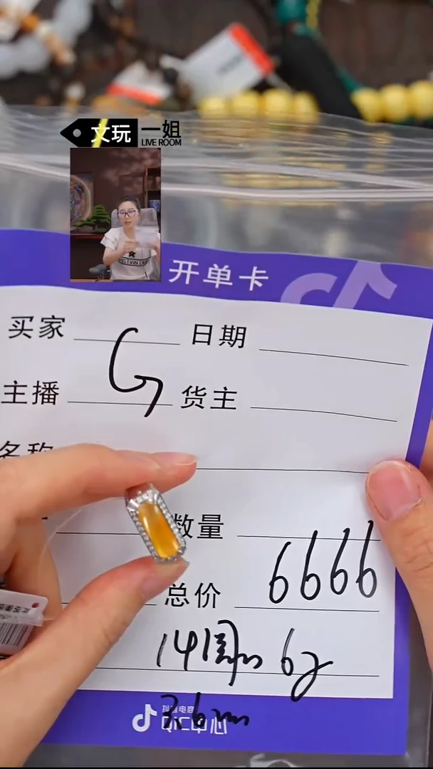 未镶嵌手链翡翠佐*翡翠