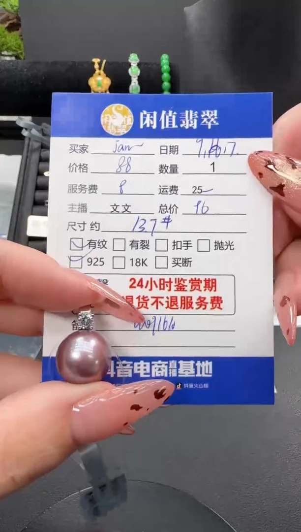 颈饰银S925镶嵌淡水珍珠j****u珍珠吊坠