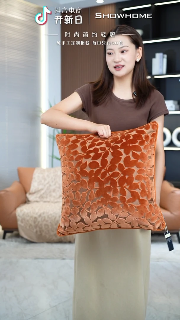 四叶草橘色50X50带芯