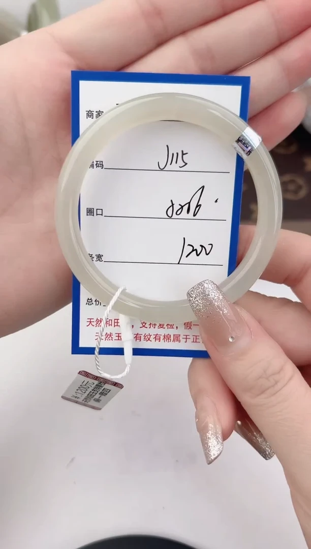 未镶嵌手镯和田玉115颜色微差无瑕疵