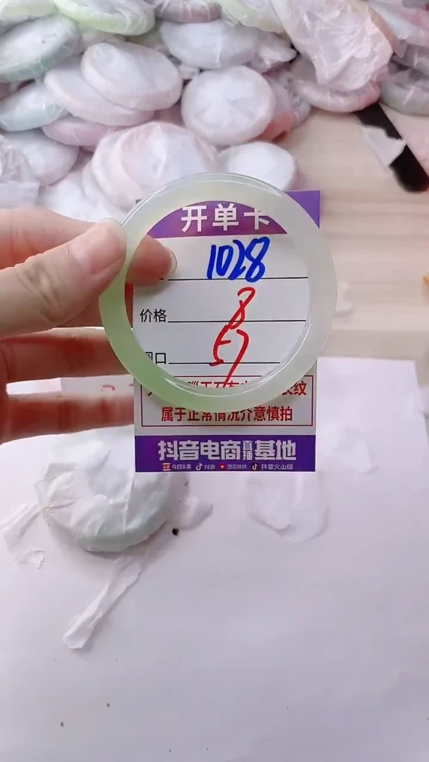 玛瑙/玉髓手镯未镶嵌1028