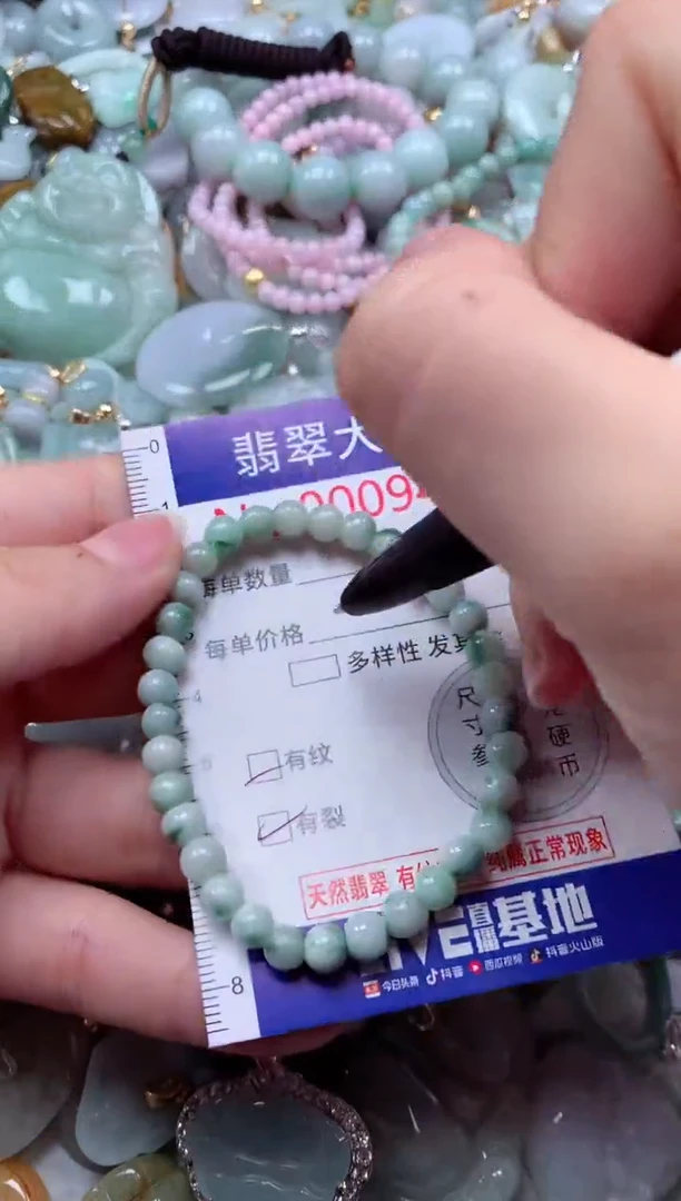 翡翠未镶嵌吊坠(不含链)9475