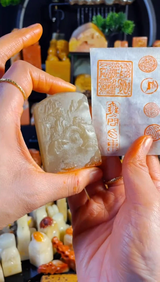 【闪购商品】辽宁石印石手工篆刻《无问西东》