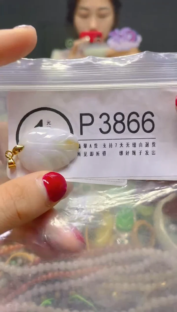 颈饰未镶嵌翡翠/P/翡翠A货，一件也是批发价