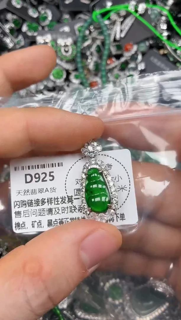 颈饰未镶嵌翡翠D925吊坠