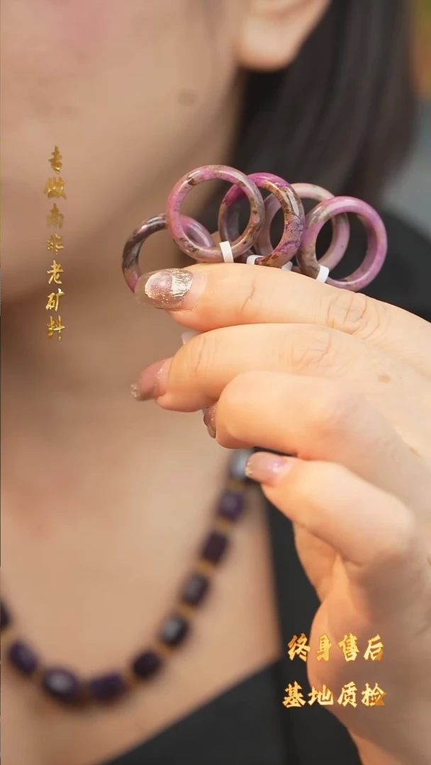 未镶嵌苏纪石（舒俱来）戒圈S03【多样性发一】14圈