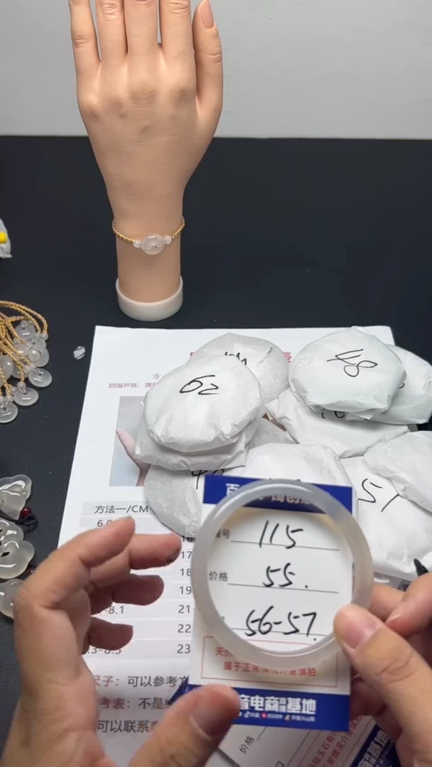 手镯玛瑙/玉髓未镶嵌天然玛瑙手镯-拍一发一编号115