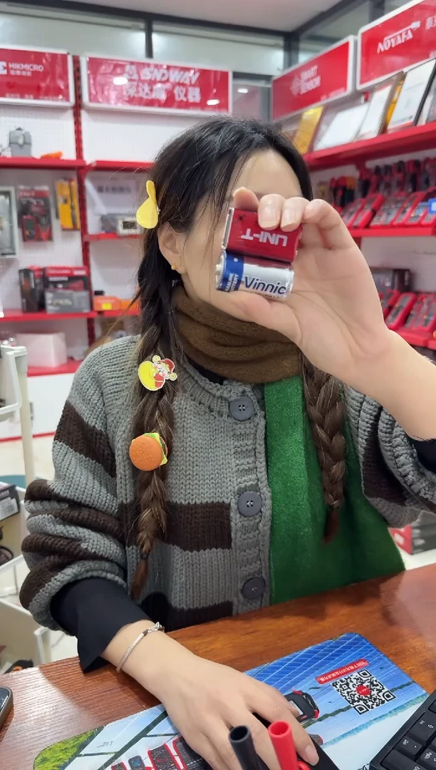 优利德9V电池1节+2号电池一节