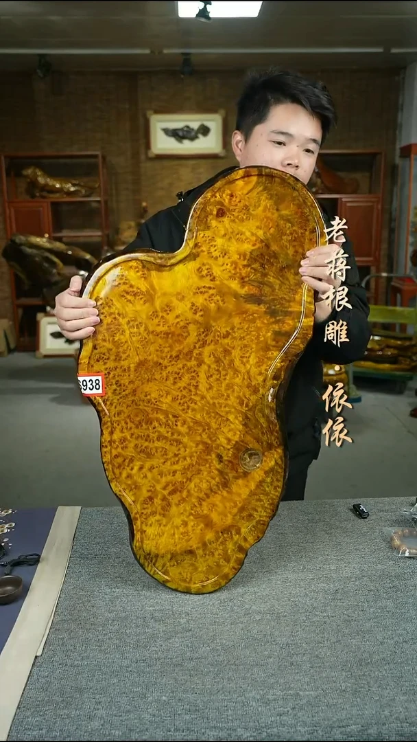 黄金樟茶盘77-41-4