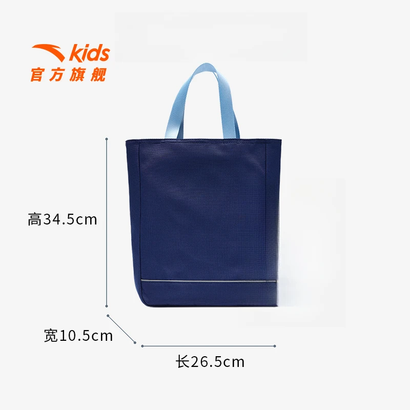 安踏儿童男女大童补习袋2025款大容量多功能便携小学生专用手提包