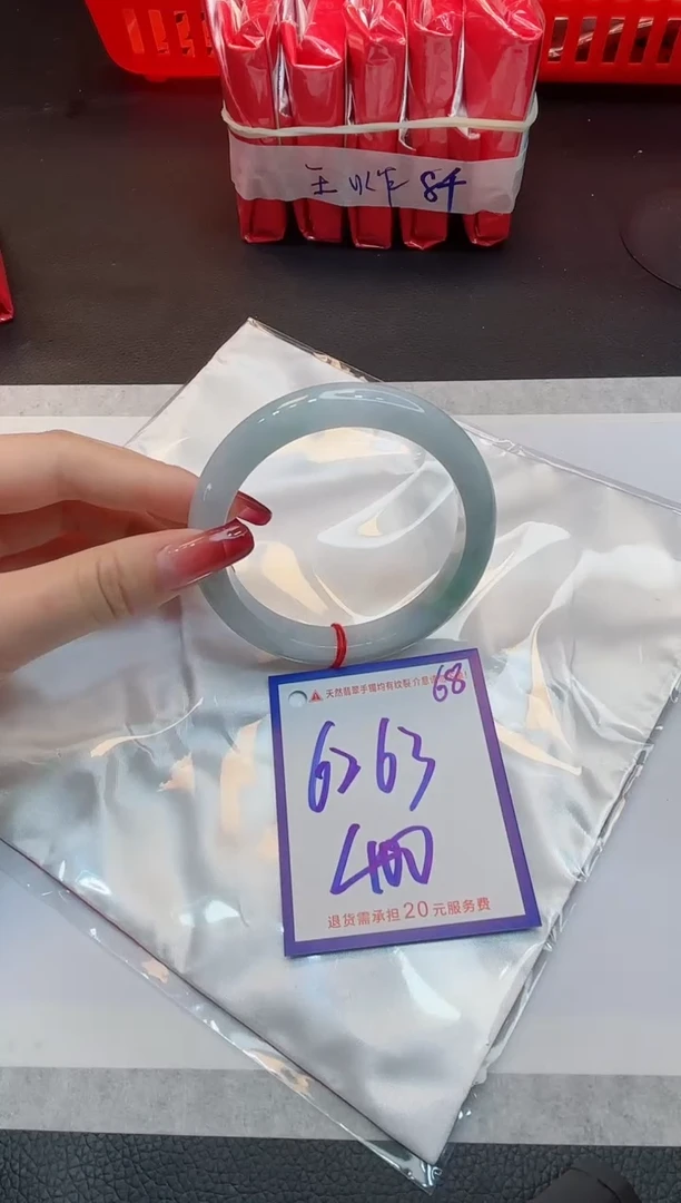 【闪购商品】翡翠手镯未镶嵌1111111111