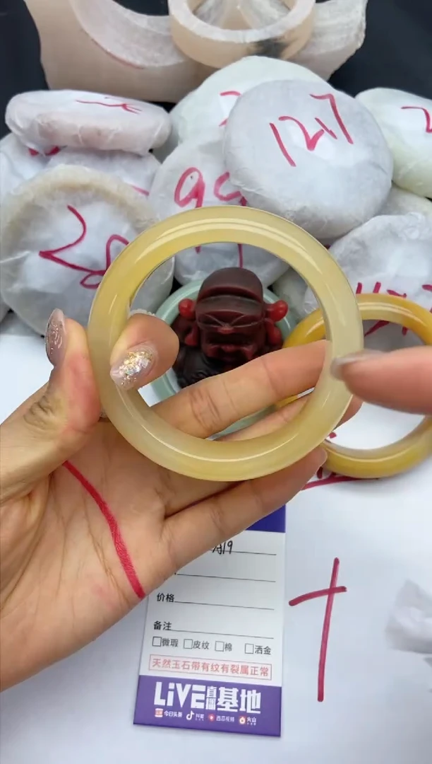 未镶嵌手镯石英质玉A19+59