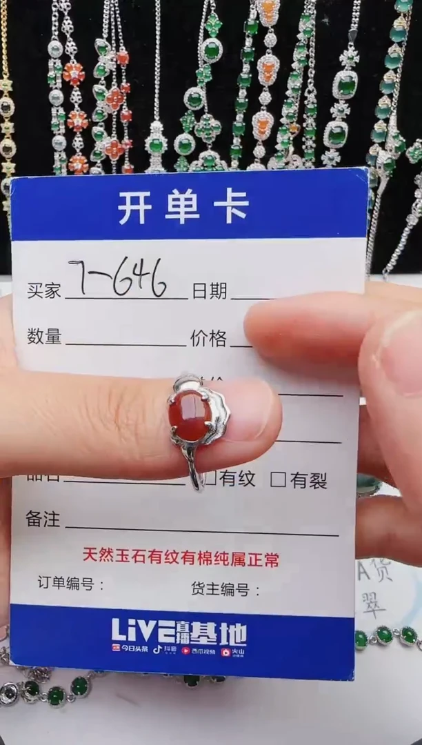 【闪购商品】翡翠戒指银S925镶嵌1111