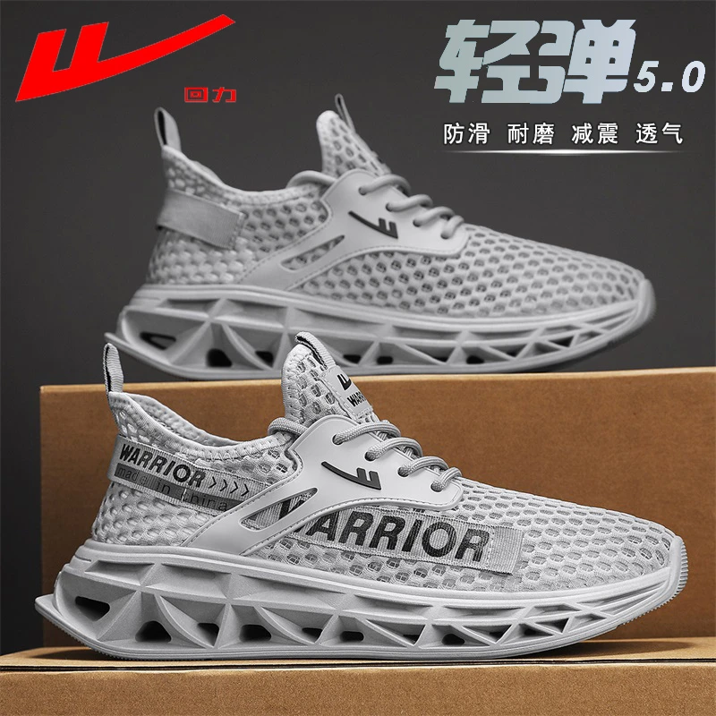 回力男鞋2025冬季新款透气网面运动鞋男士开车专用潮鞋百搭休闲鞋