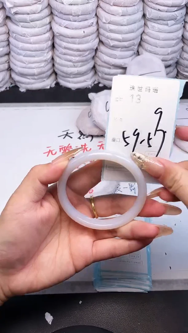 手镯玛瑙/玉髓未镶嵌13
