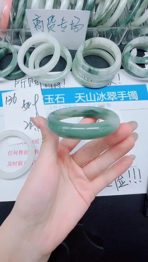 未镶嵌手镯石英质玉137-52.3