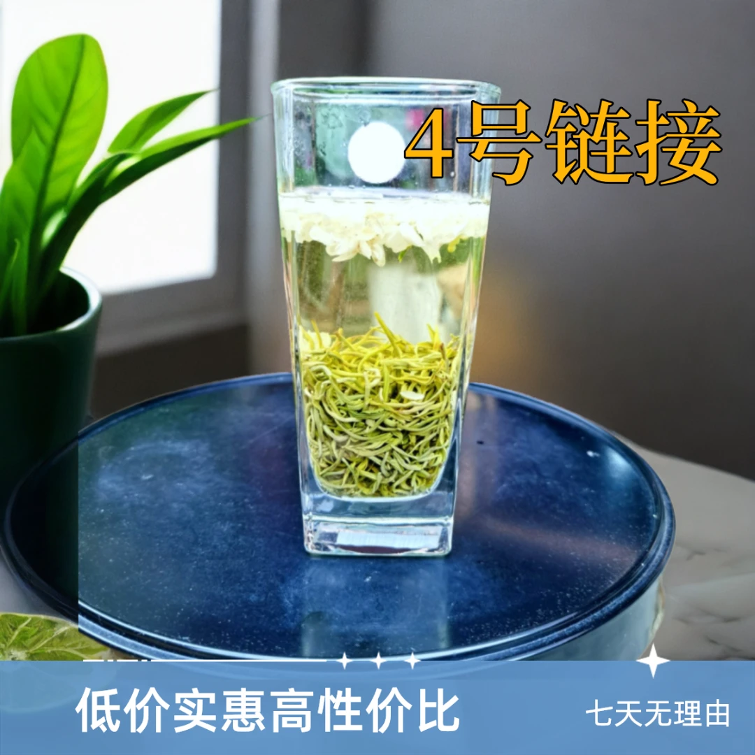 雅丽茗2025新茶四川茉莉花茶浓香独芽独芯飘雪春茶小芽浓香柔和